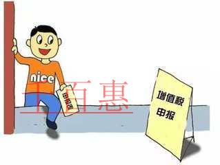 增值稅小規模納稅人申報比對已啟動，您準備好了嗎？
