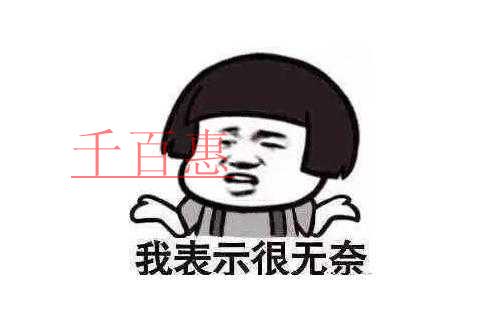 滿足這三個條件 申請辦學許可證就很簡單了！