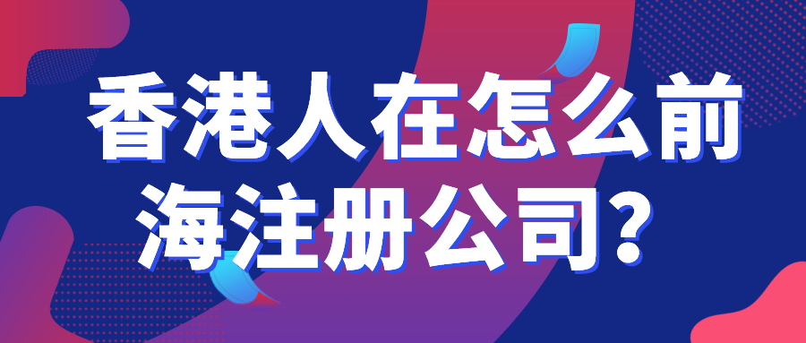 天津公司名稱商標注冊，天津申請材料及辦理流程