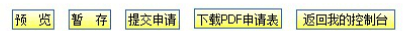 注冊深圳公司流程，如何辦理深圳外資分公司注冊手續